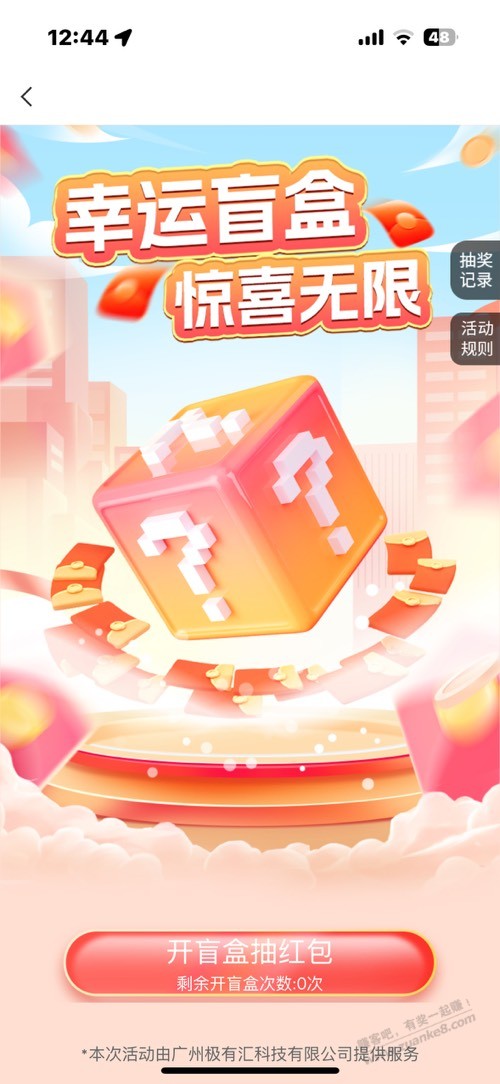 帖子图片