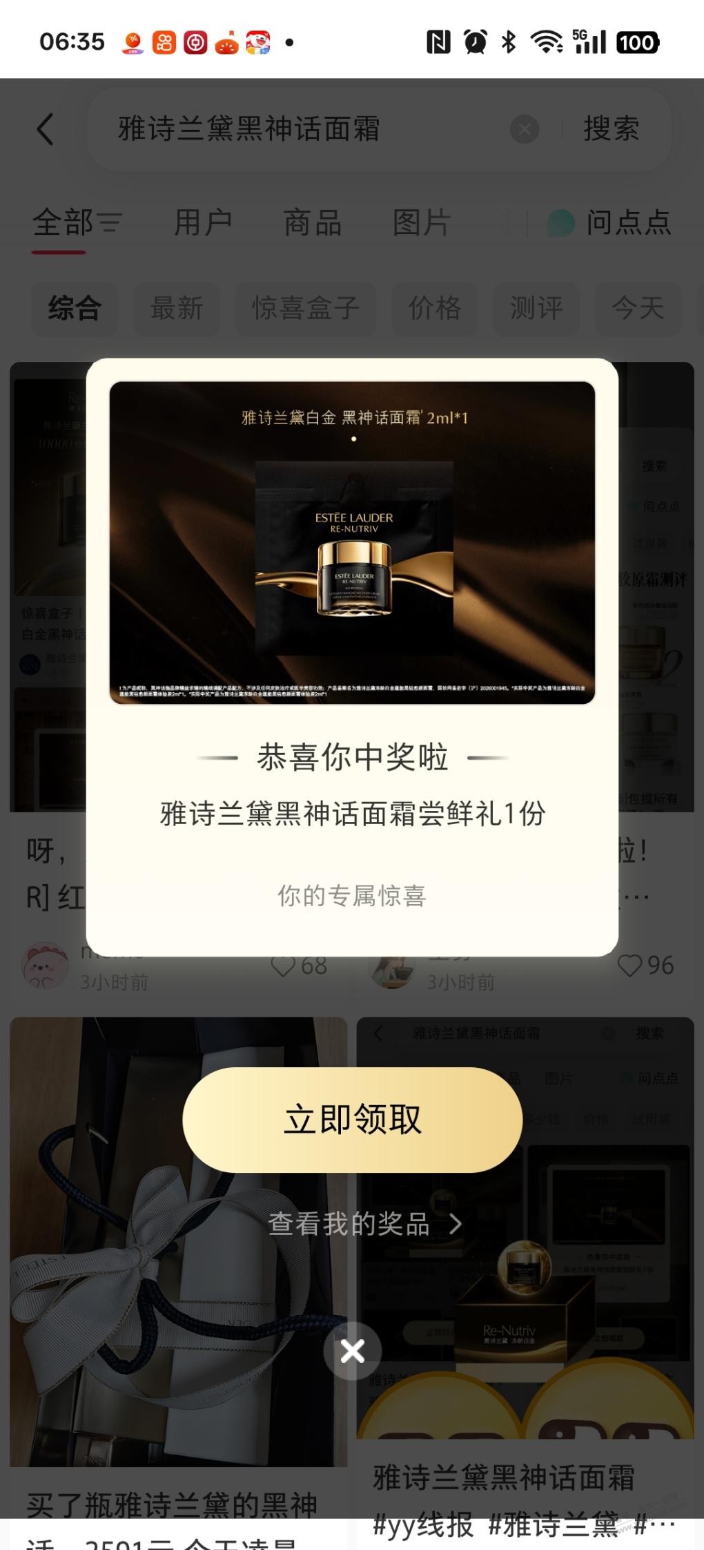 帖子图片