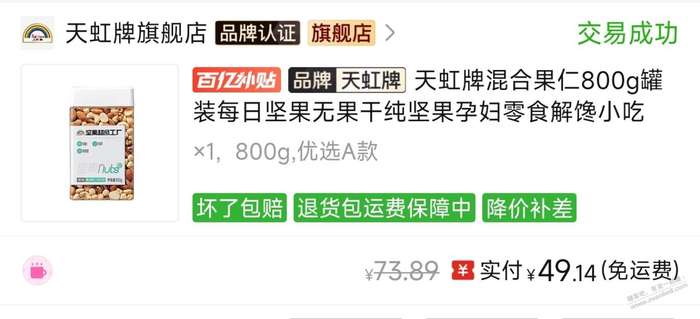 帖子图片