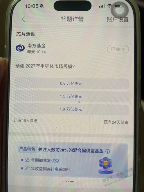 帖子图片