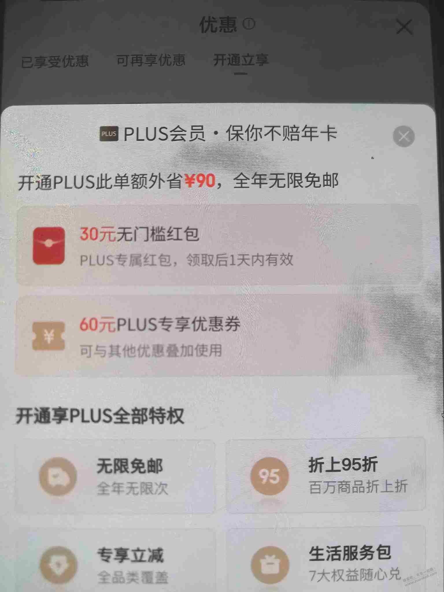 帖子图片
