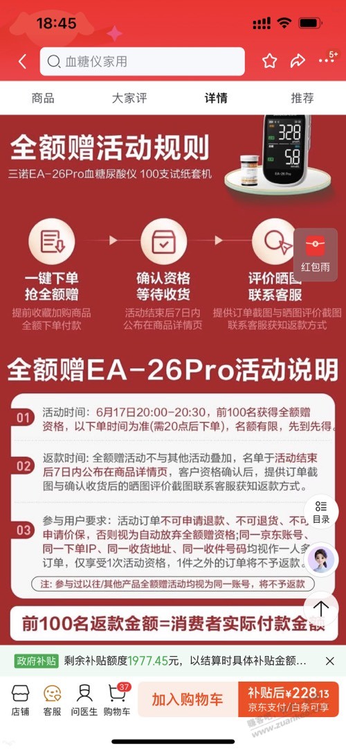 帖子图片