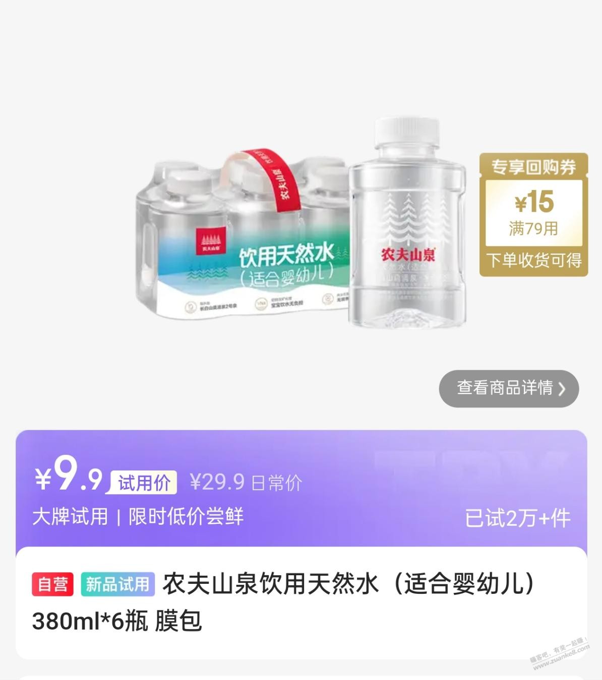 帖子图片
