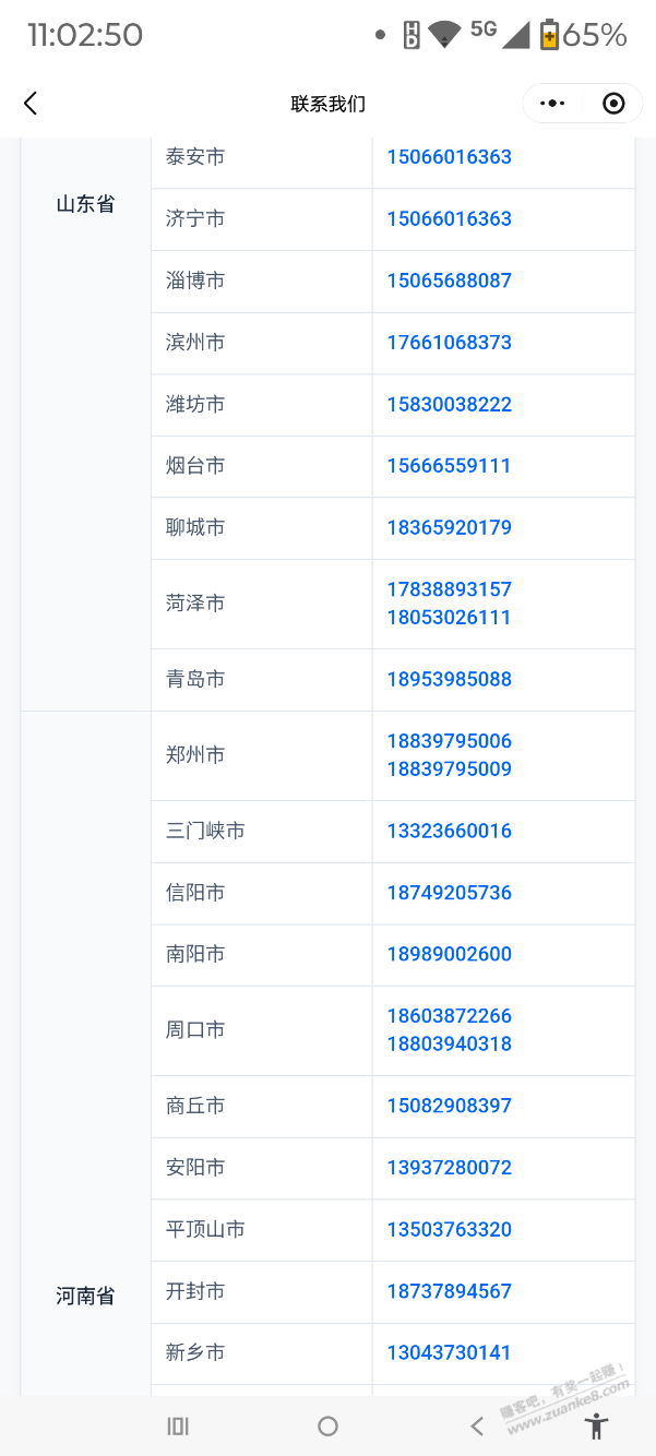 帖子图片
