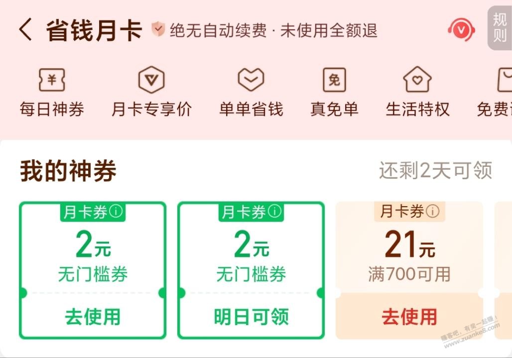 帖子图片