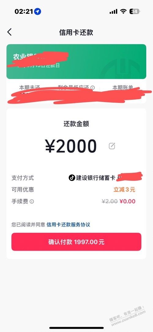 帖子图片