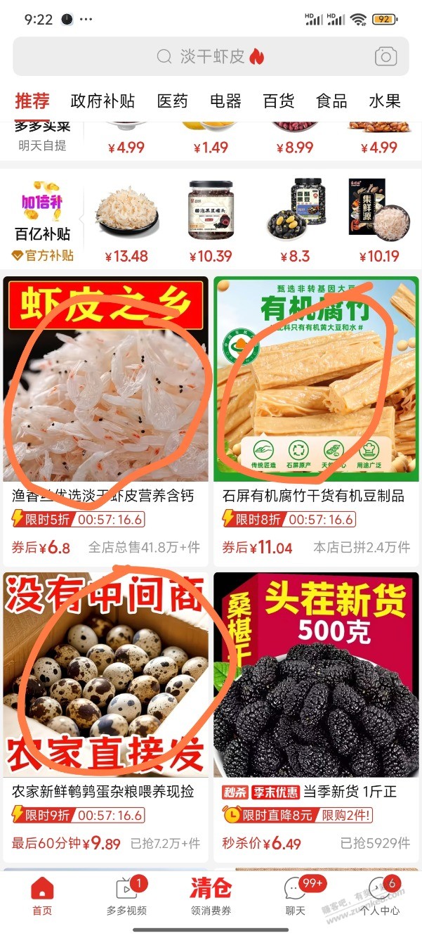 帖子图片