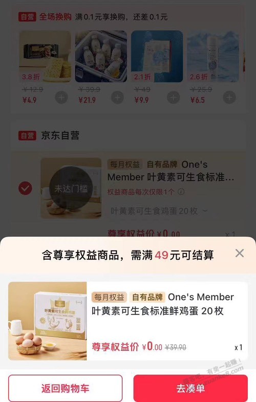 帖子图片
