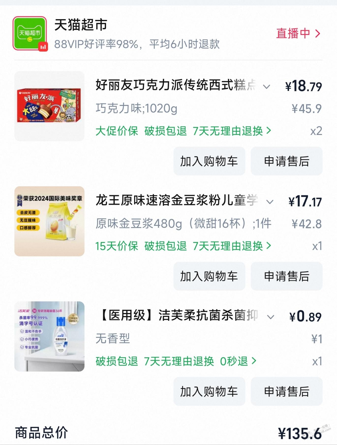 帖子图片