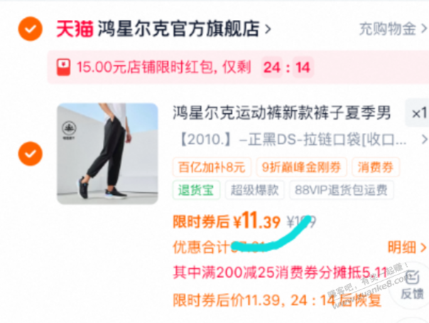 帖子图片
