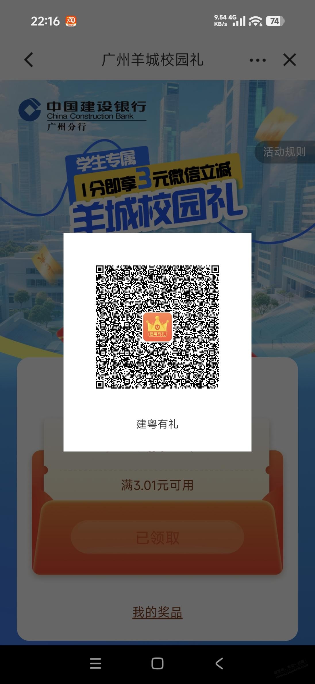 帖子图片