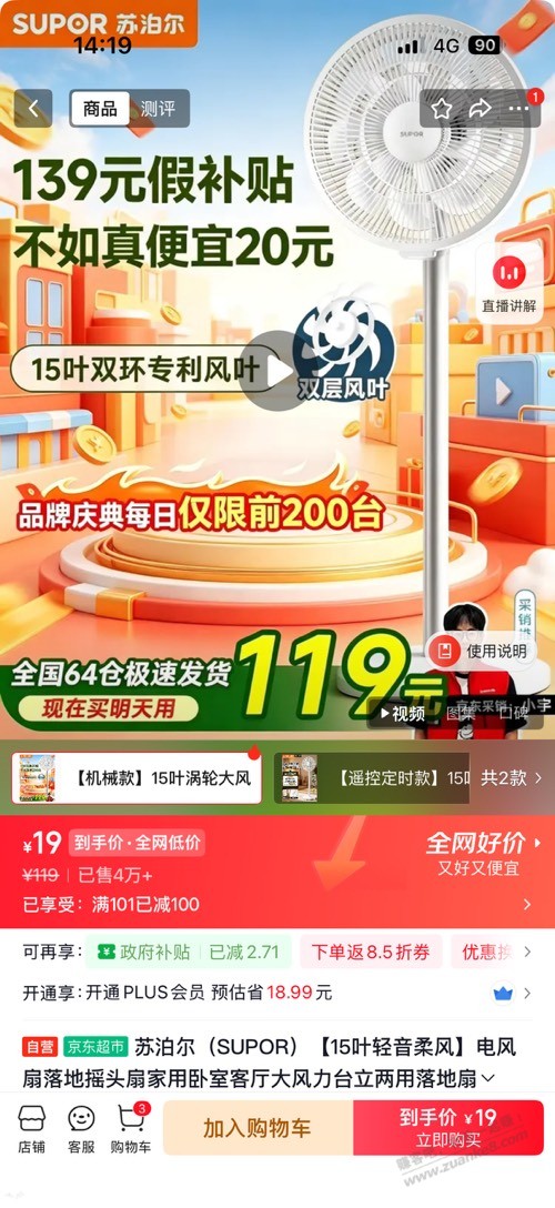 帖子图片