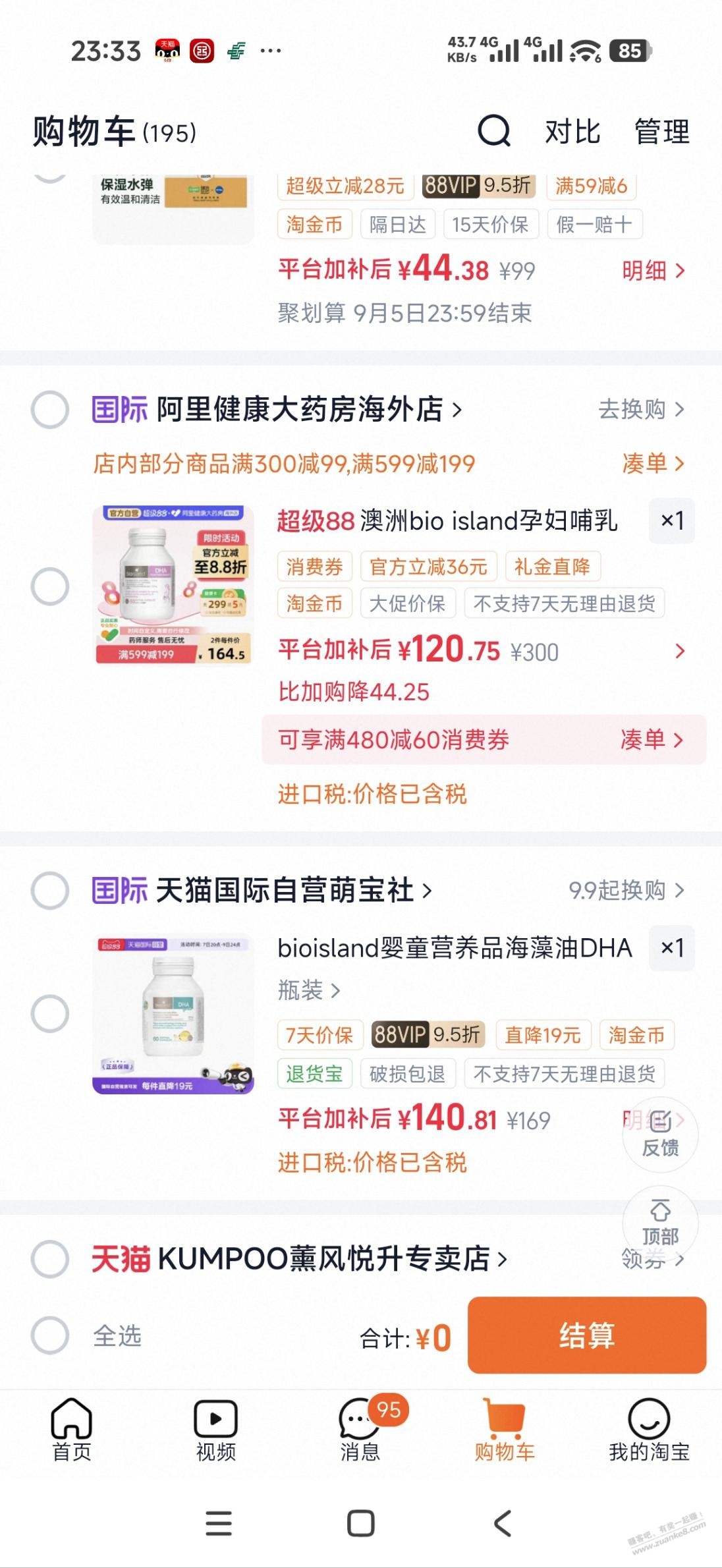 帖子图片