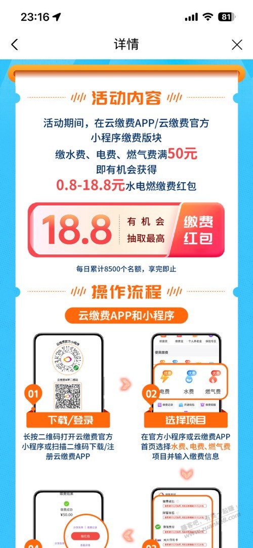 帖子图片
