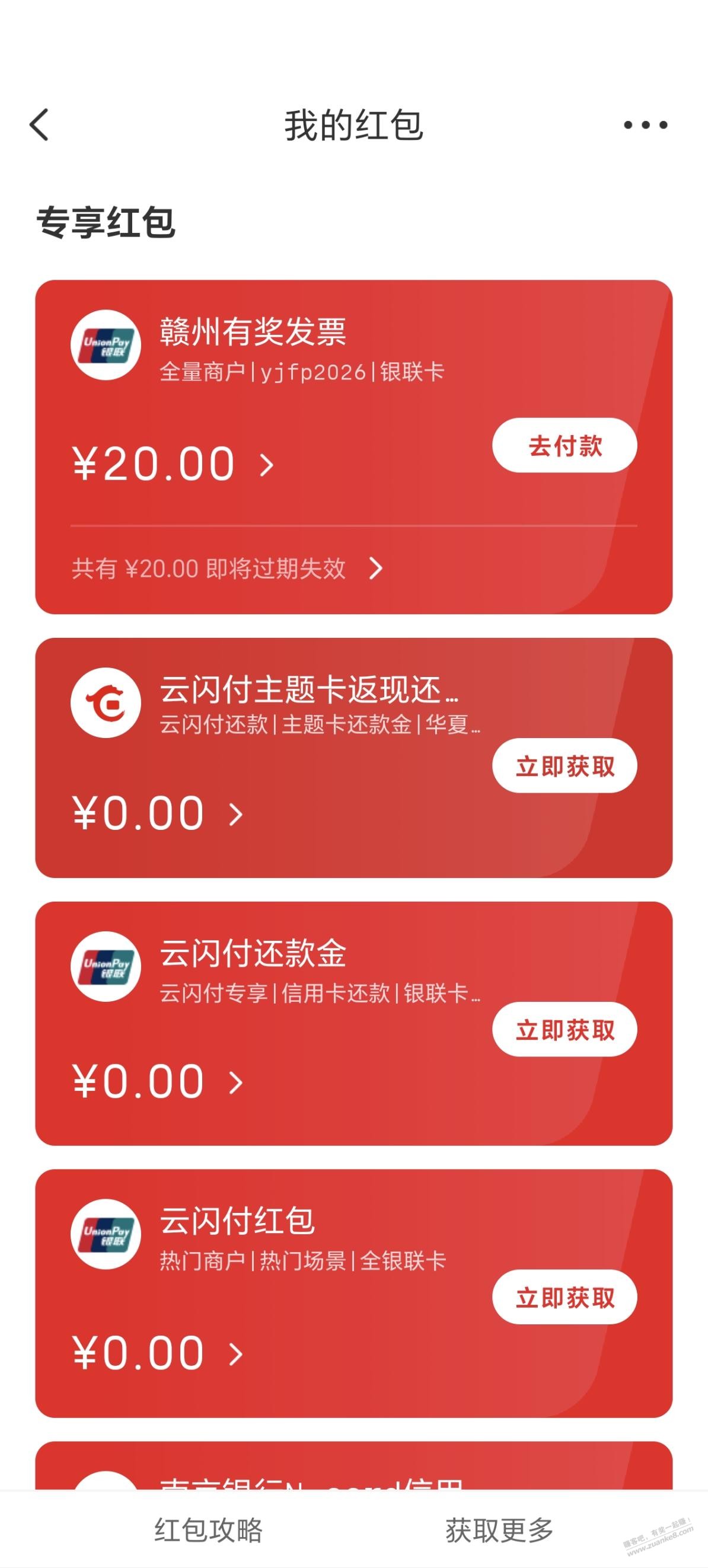 帖子图片