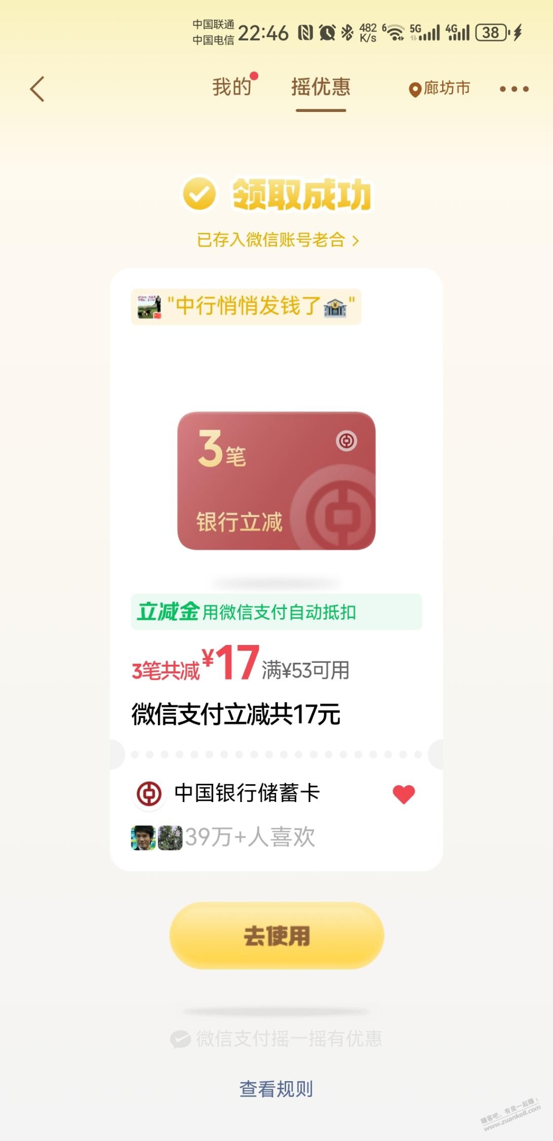 帖子图片