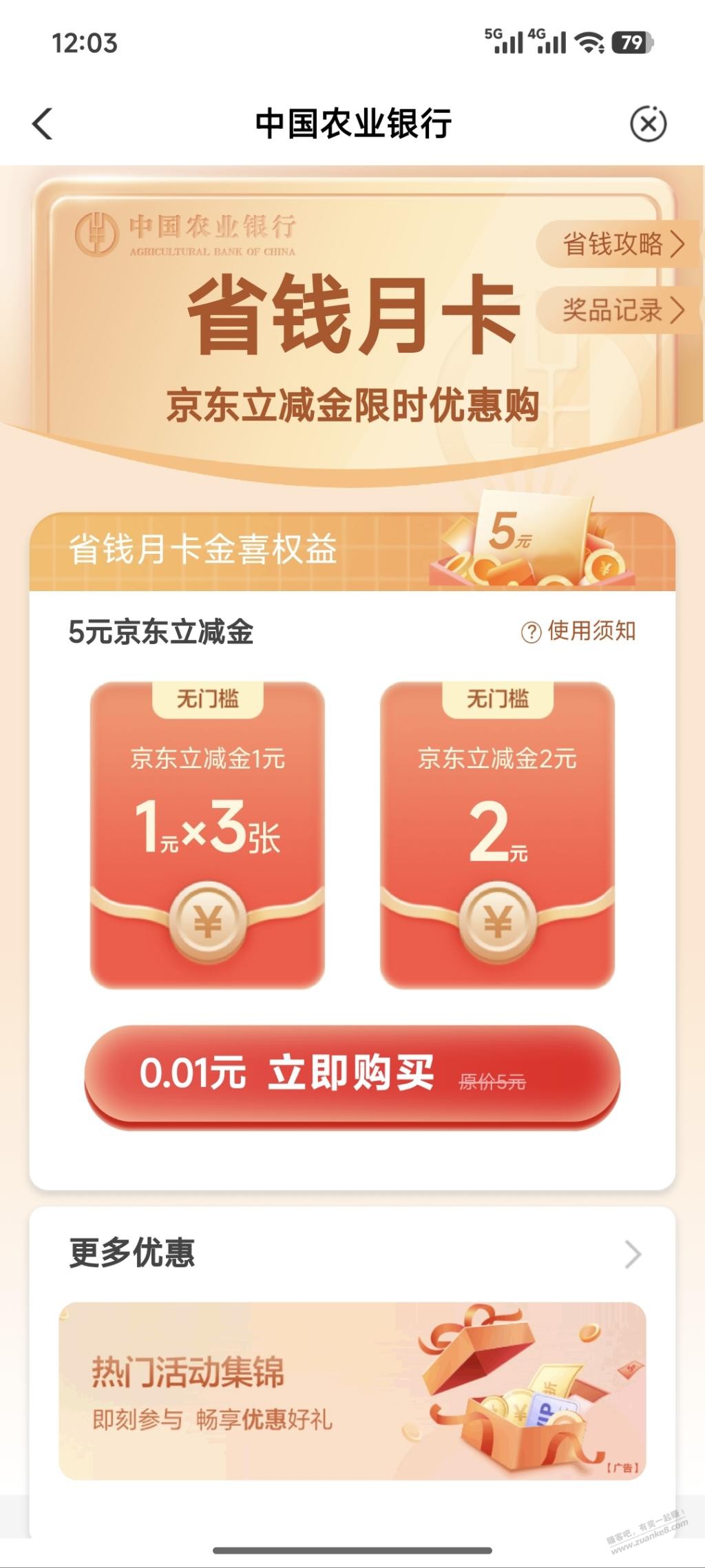 帖子图片