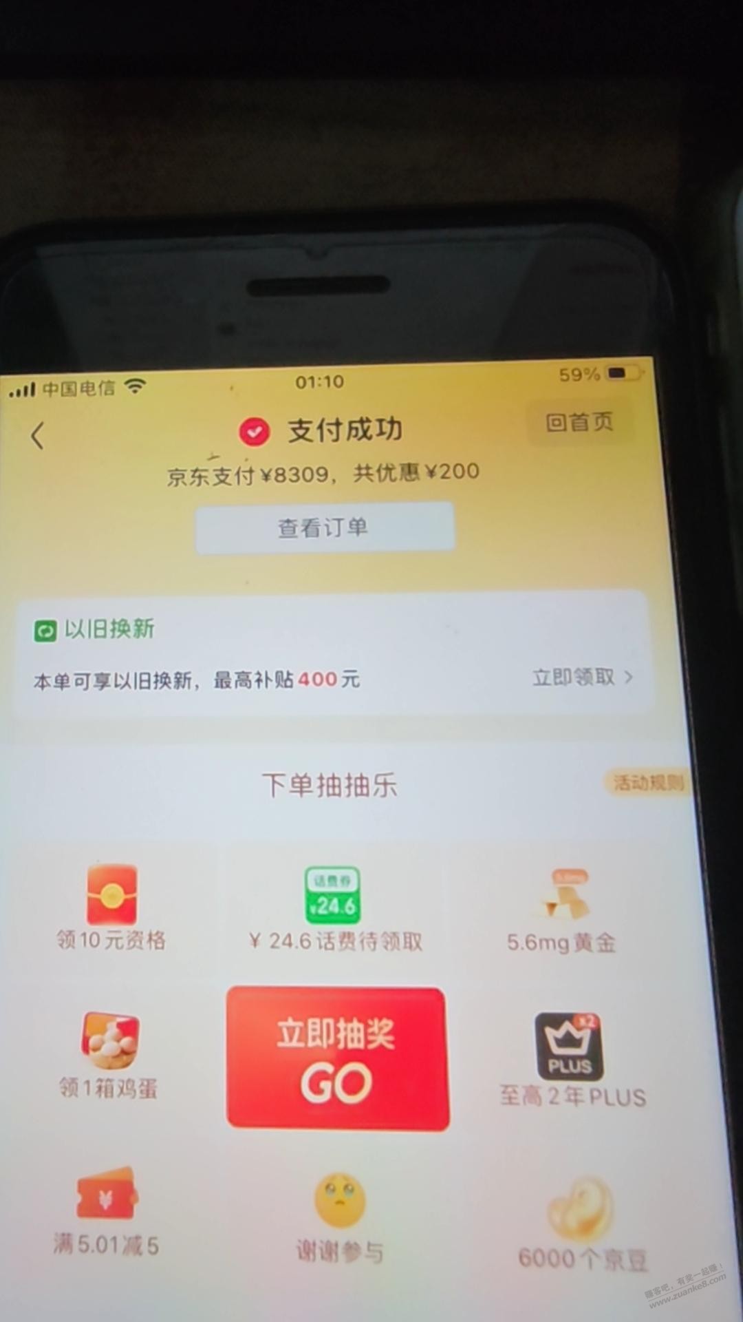 帖子图片
