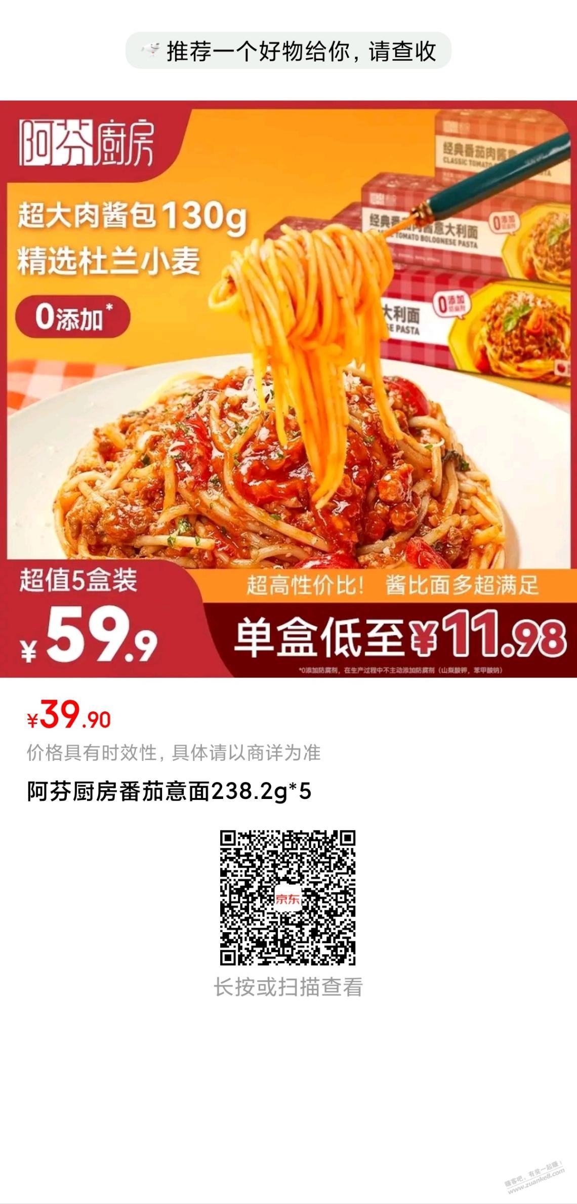 帖子图片