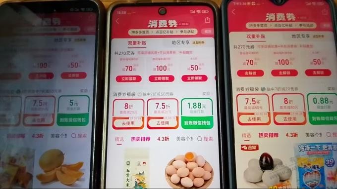 帖子图片