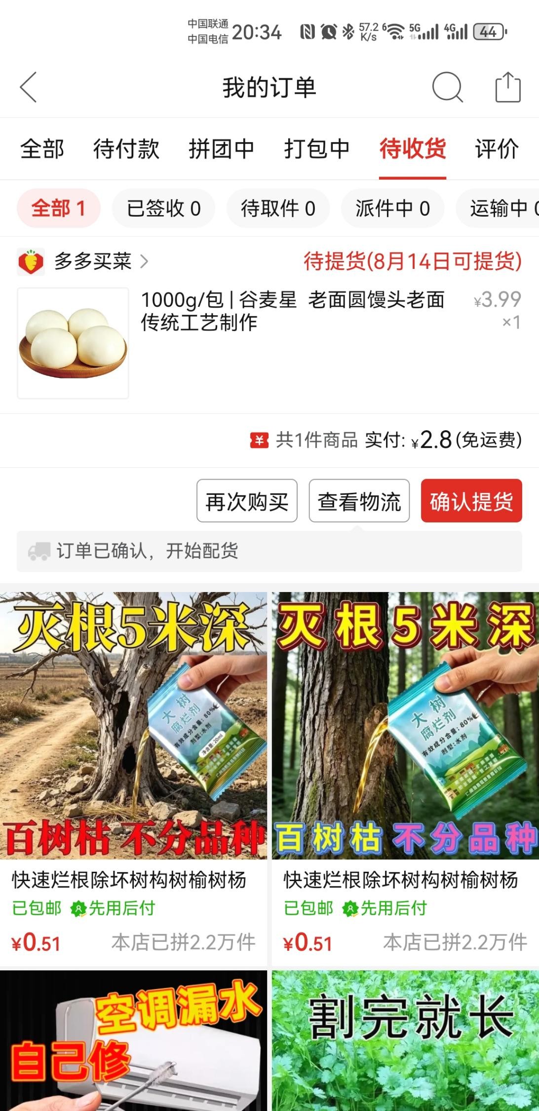 帖子图片
