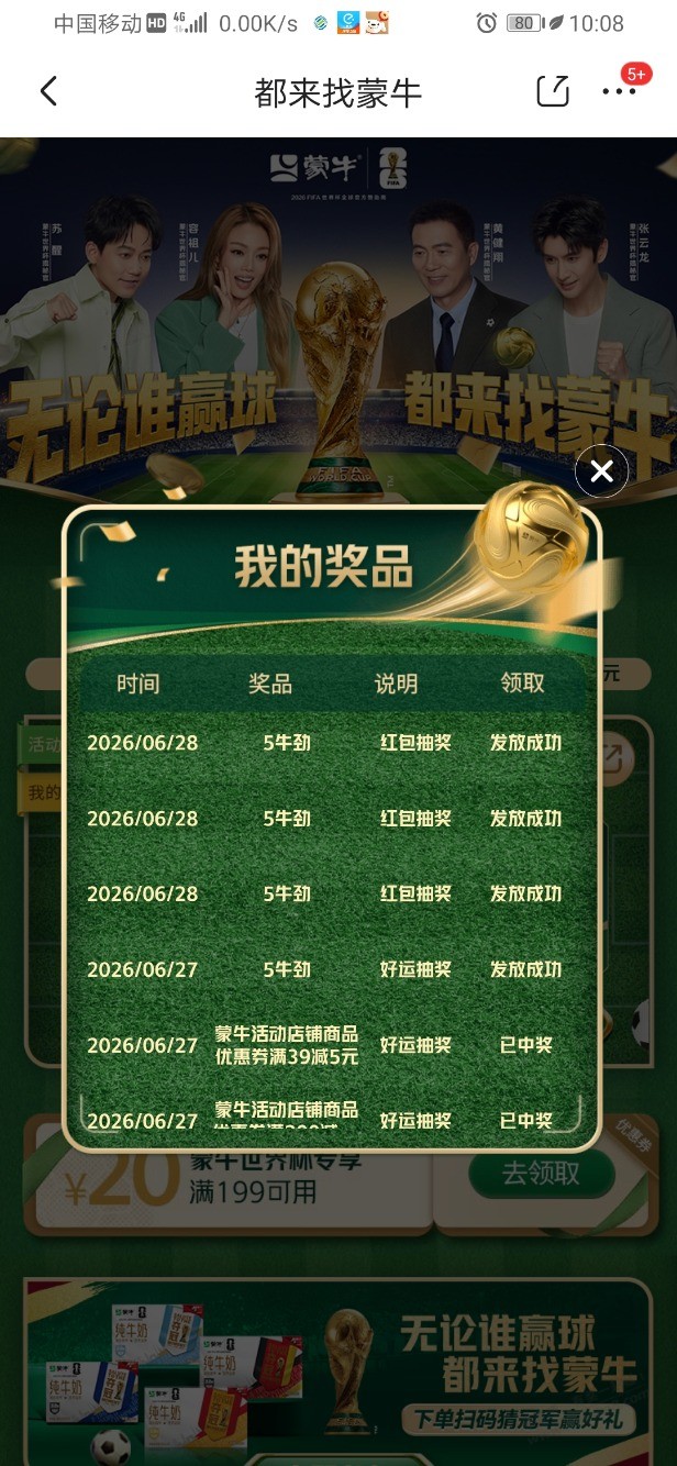 帖子图片