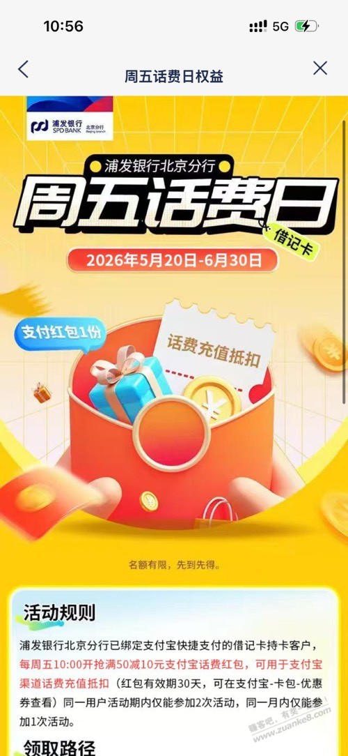 帖子图片