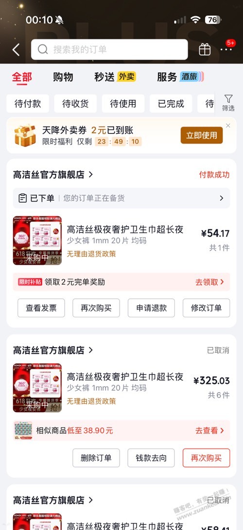 帖子图片