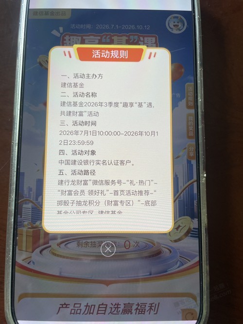 帖子图片