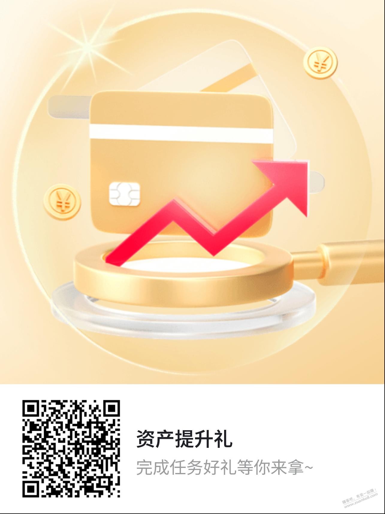 帖子图片
