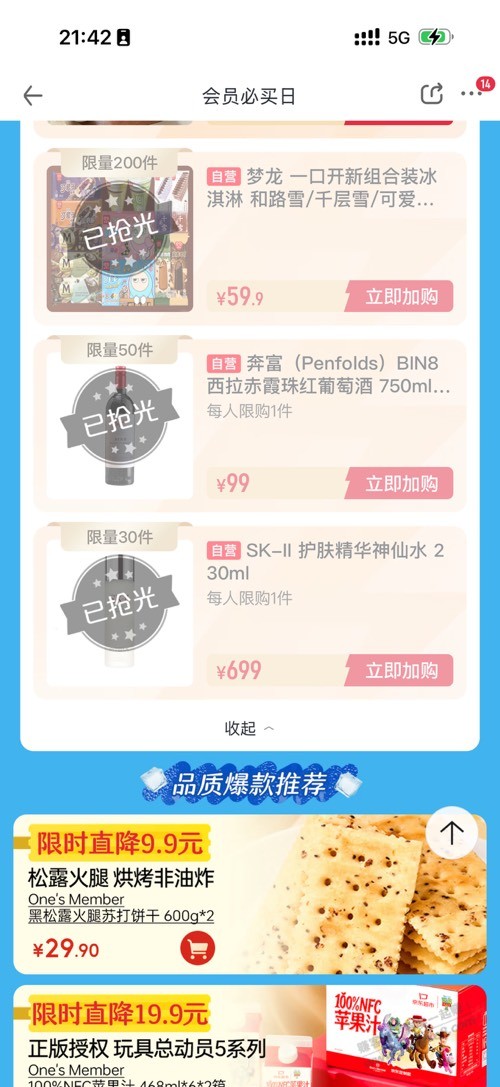 帖子图片