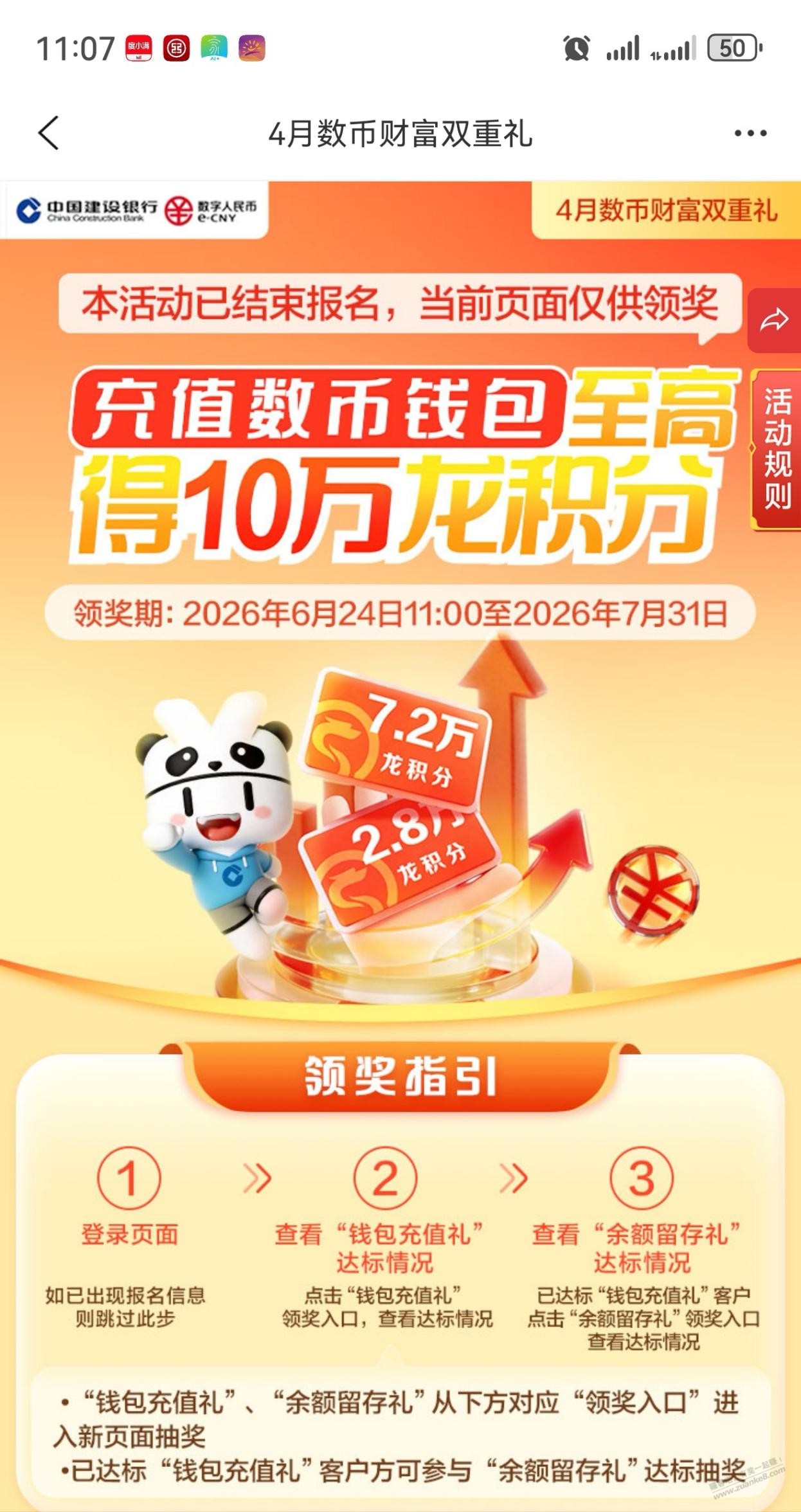 帖子图片