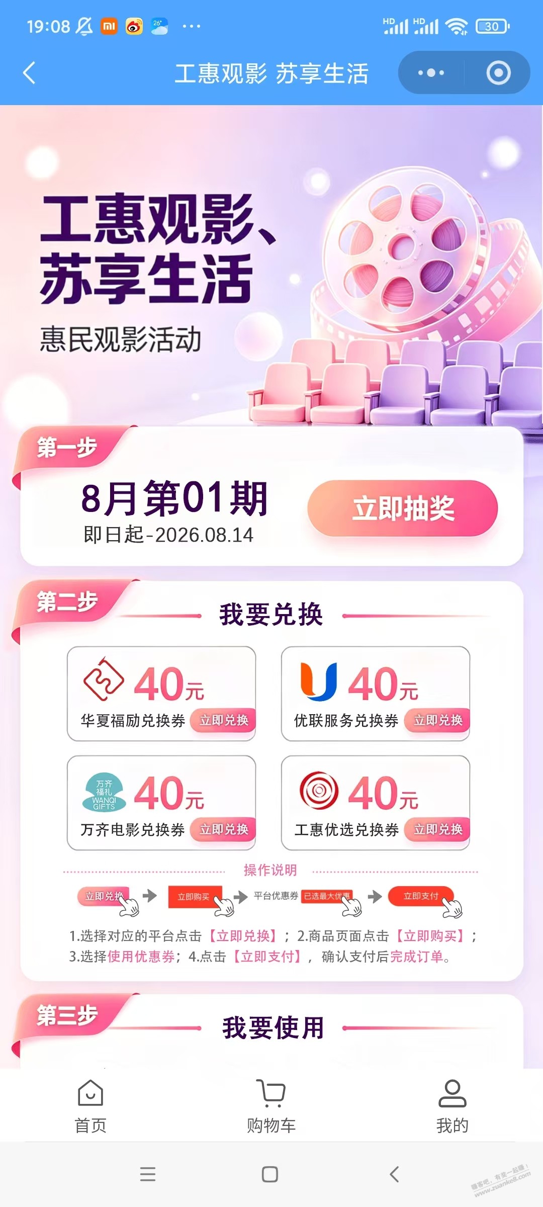 帖子图片