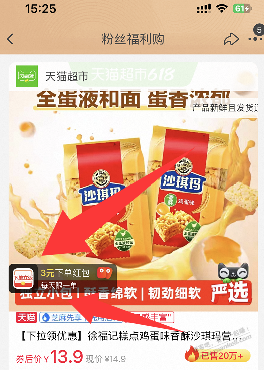 帖子图片