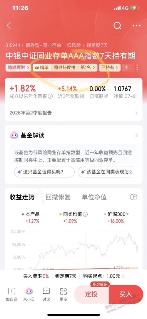 帖子图片