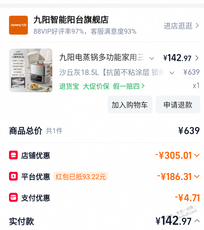 帖子图片