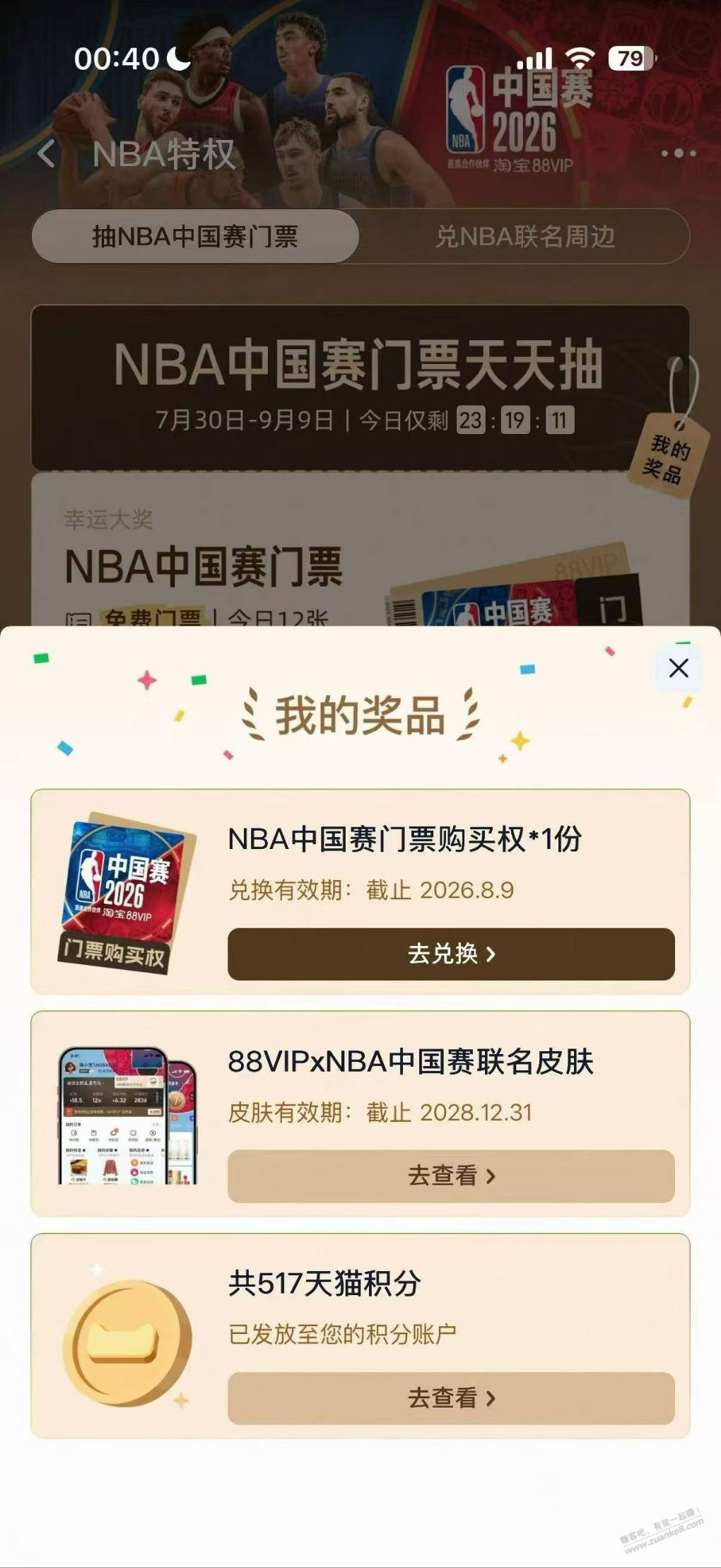 帖子图片