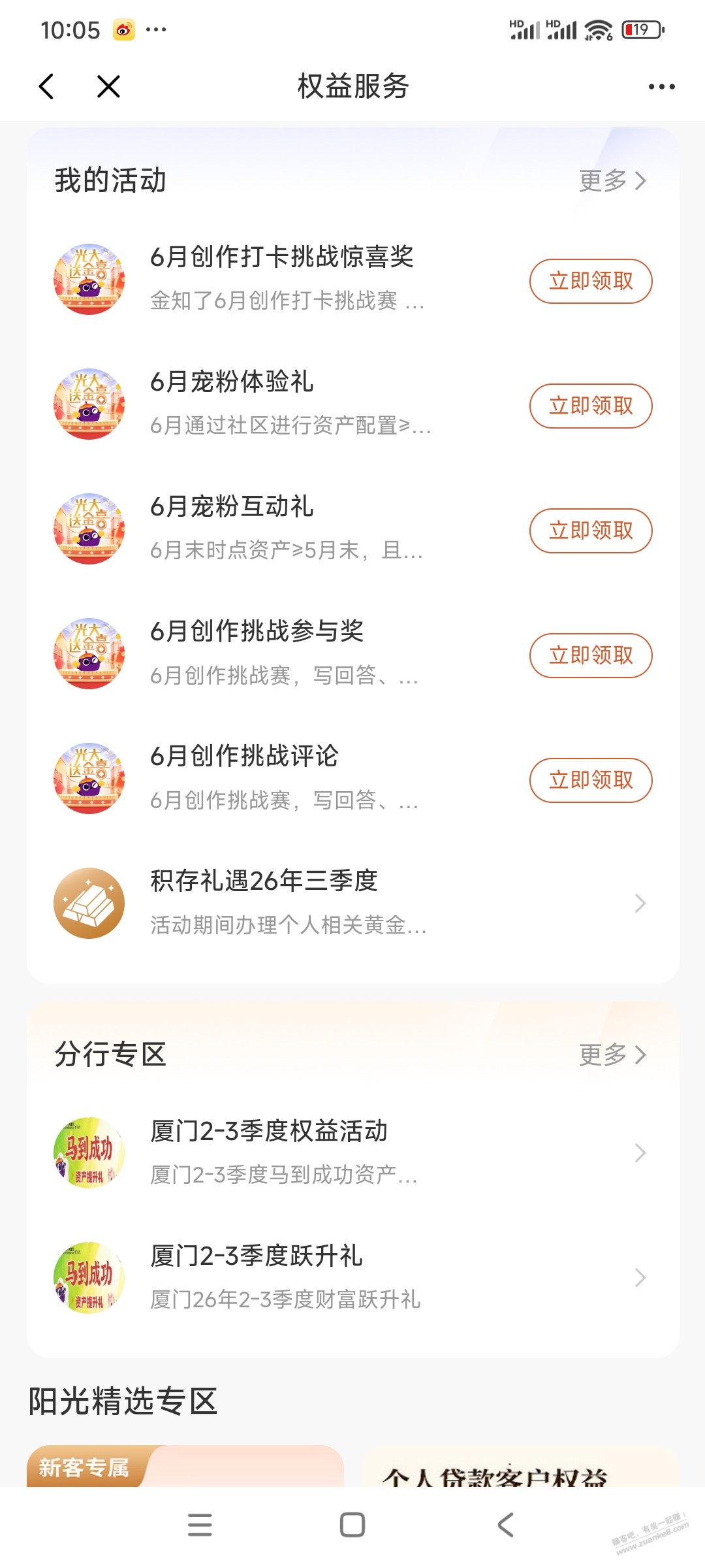 帖子图片