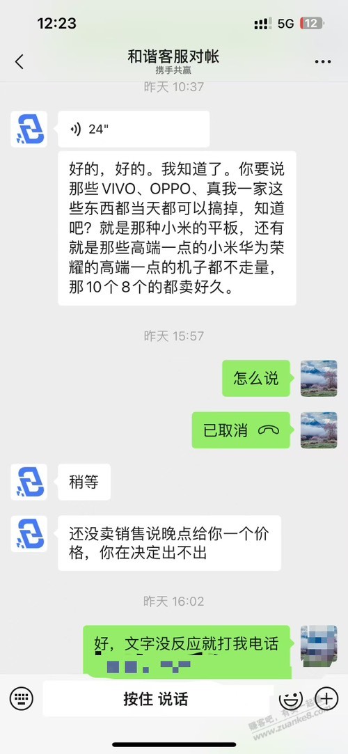 帖子图片