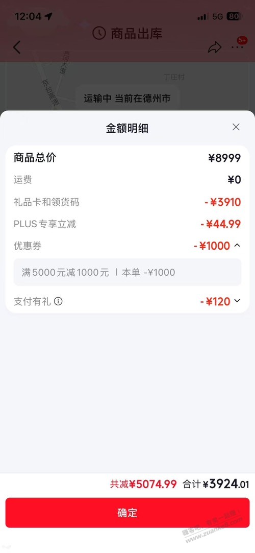 帖子图片
