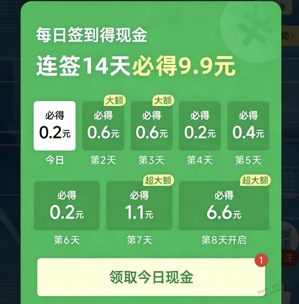 帖子图片