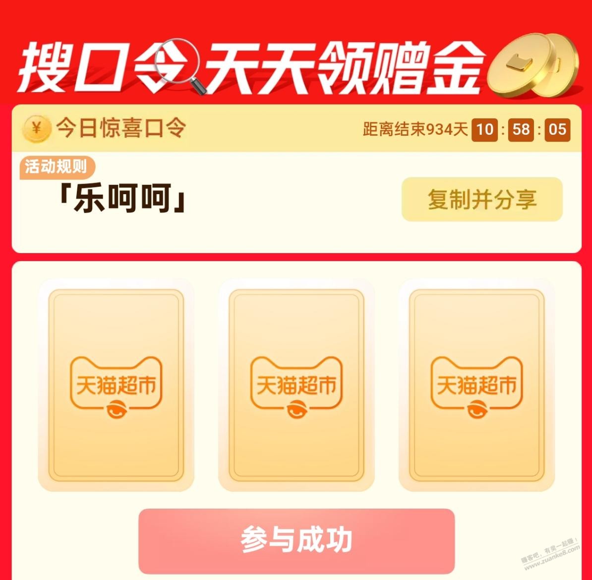 帖子图片