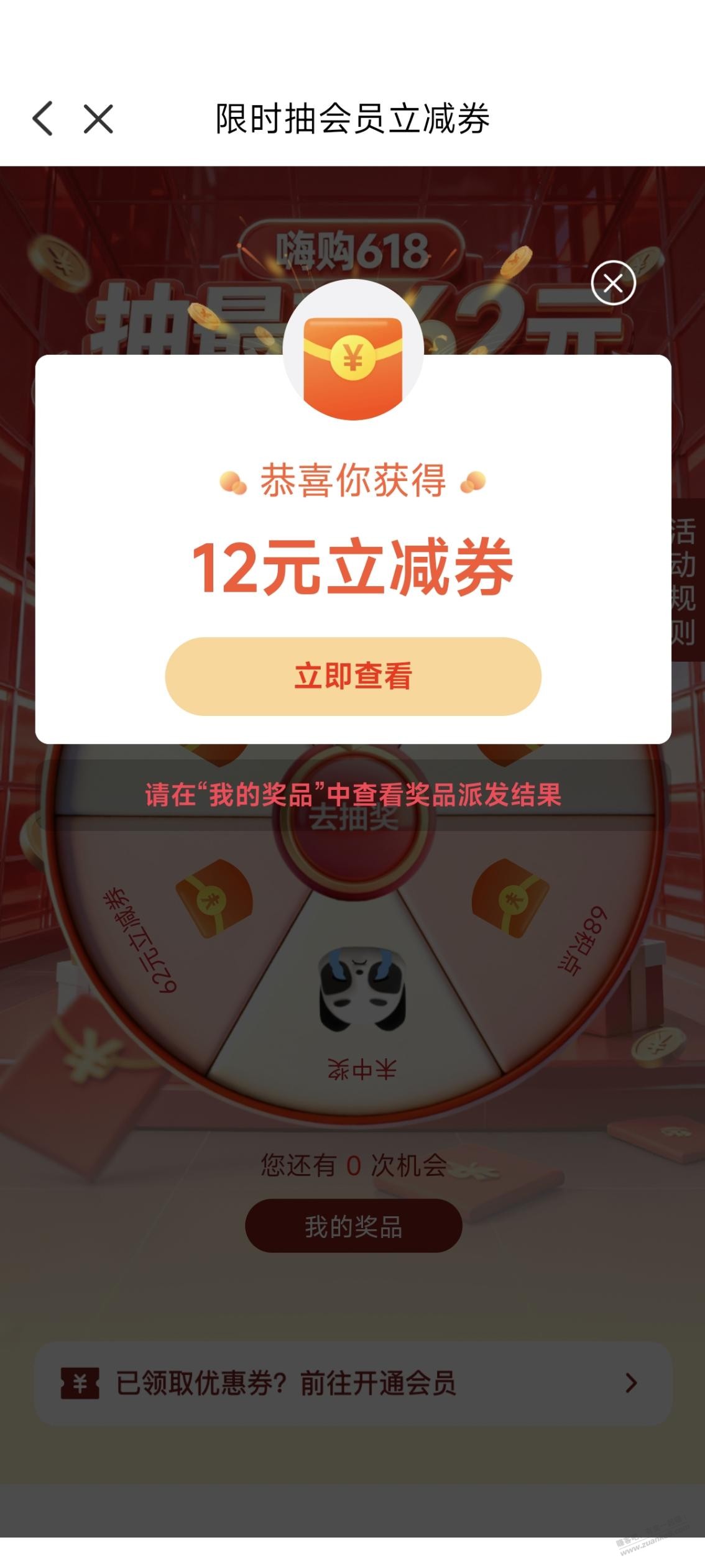 帖子图片