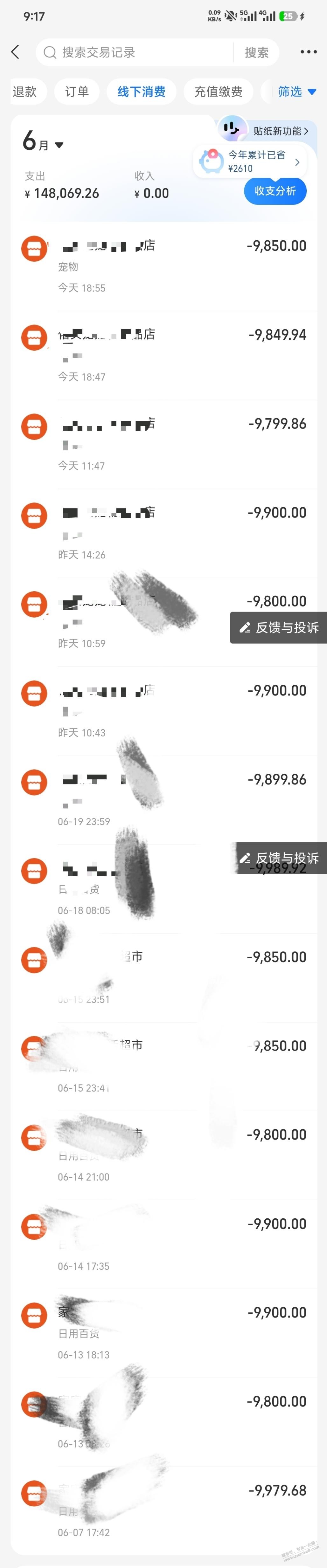 帖子图片