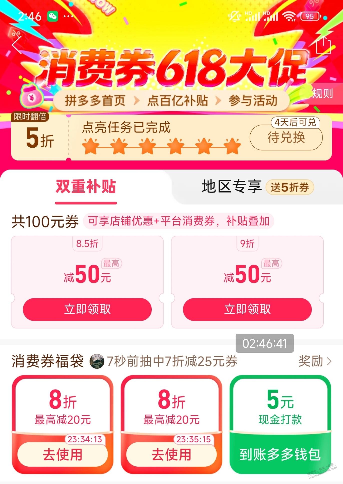 帖子图片