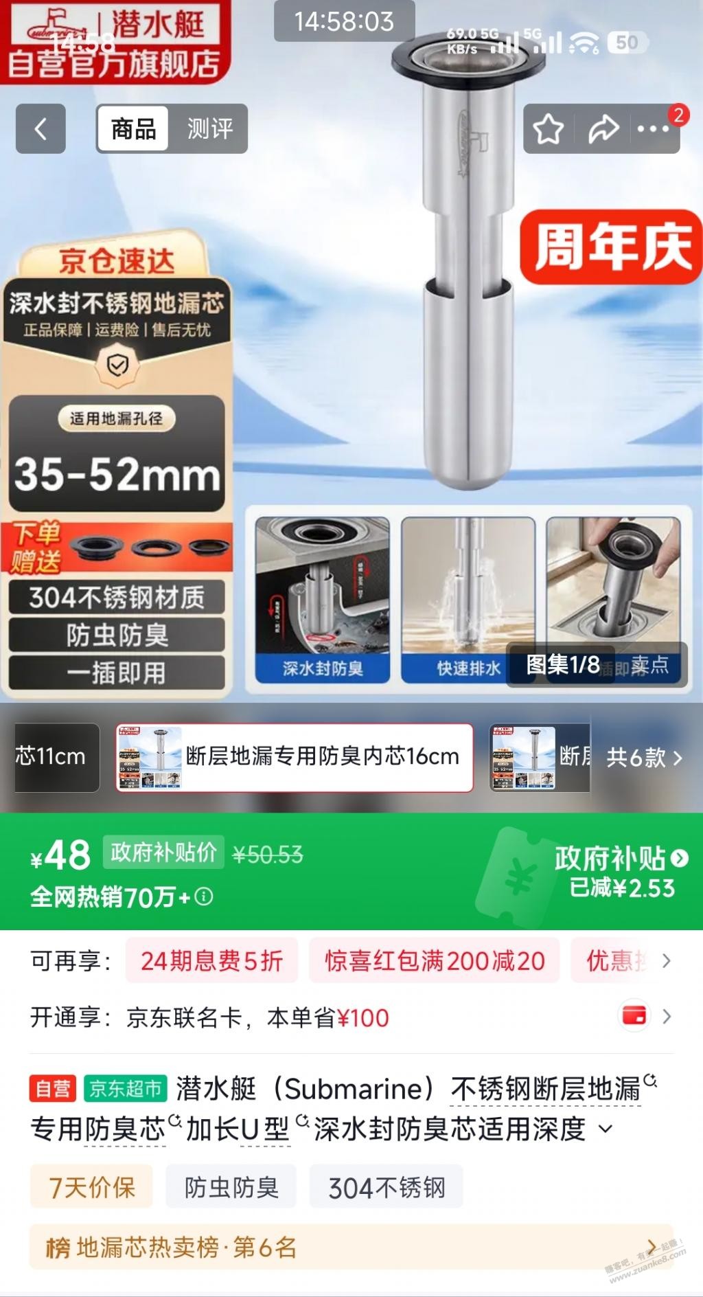 帖子图片