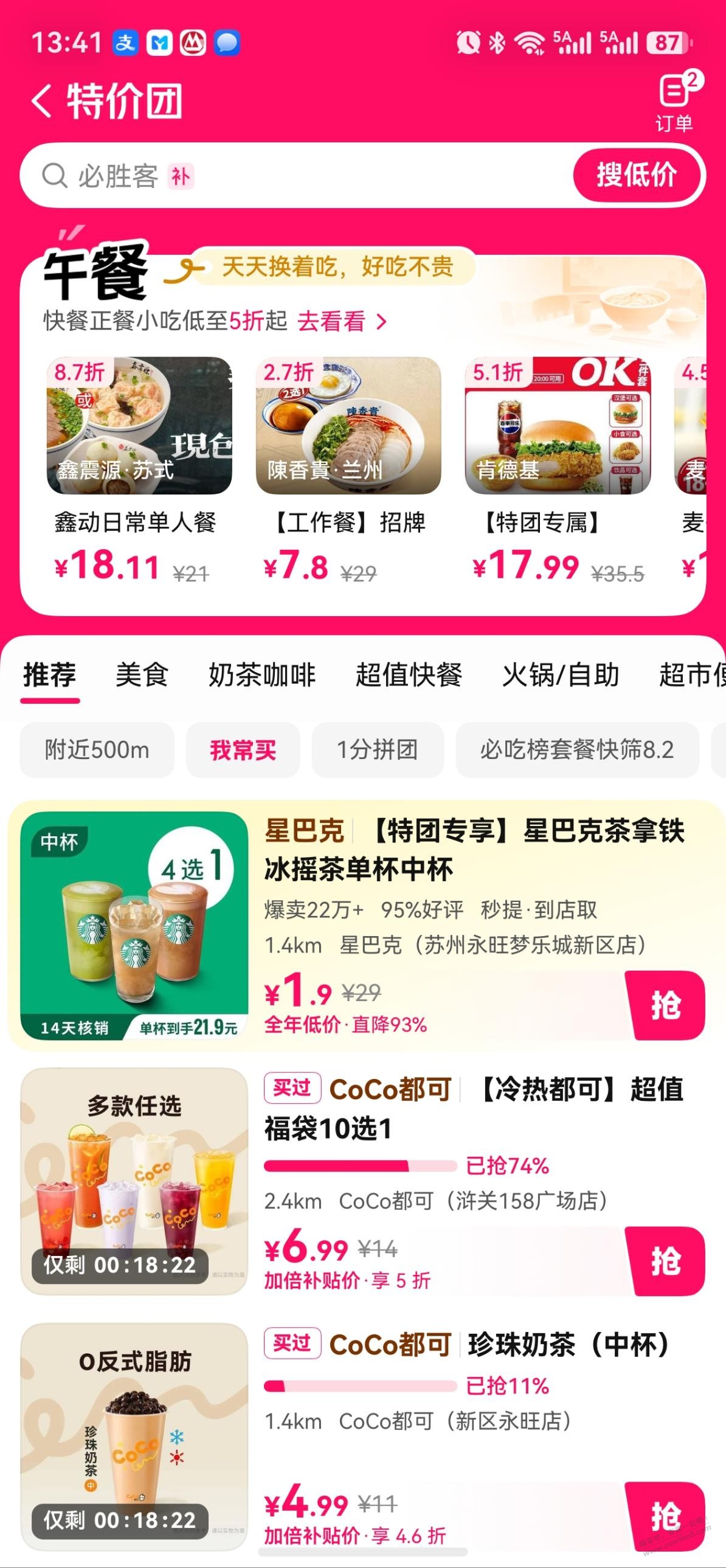 帖子图片