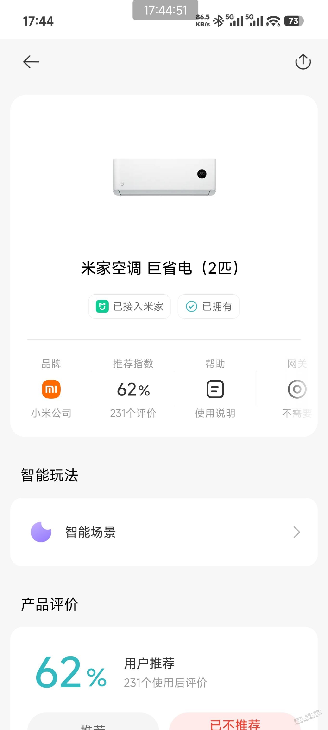 帖子图片