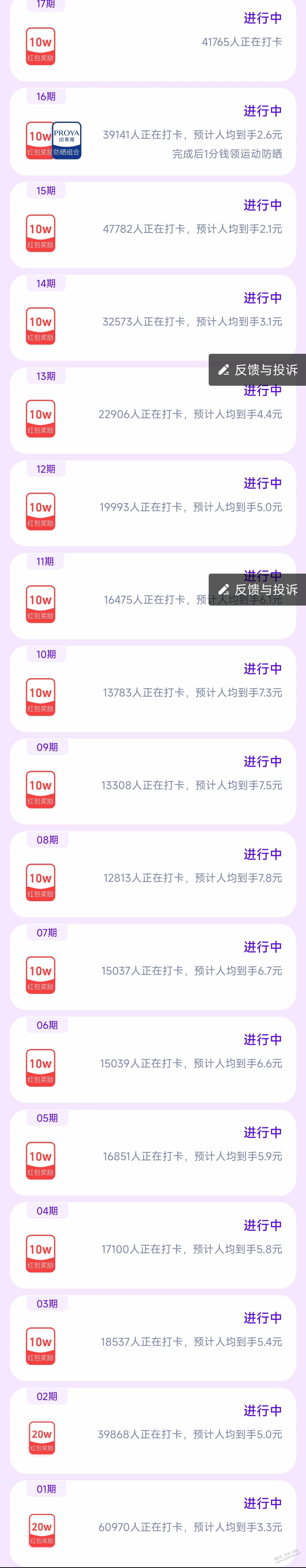 帖子图片