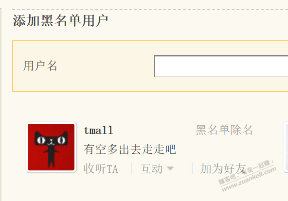 帖子图片